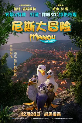 狂欢家族