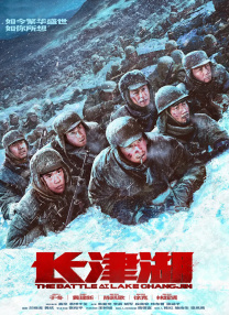 叱咤之城40集免费观看